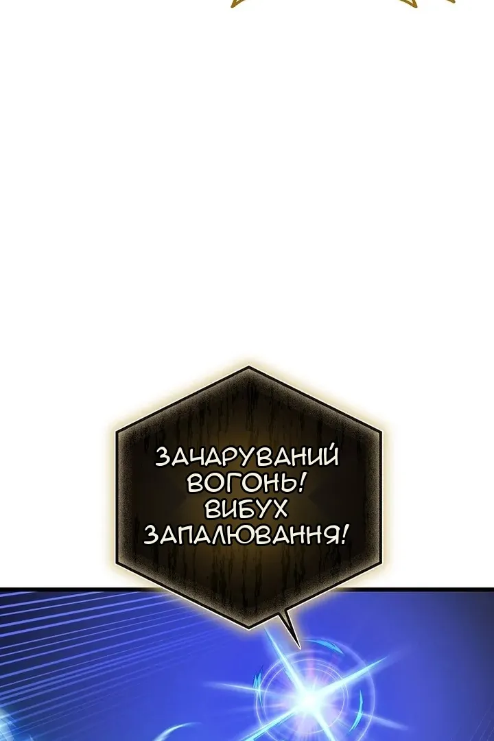 Сторінка 98