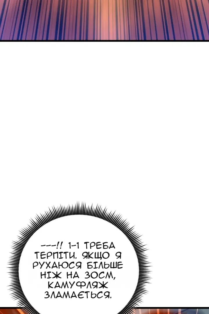Сторінка 103