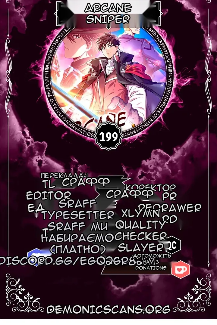 Сторінка 7