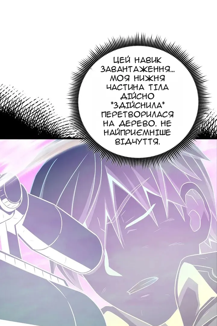 Сторінка 12