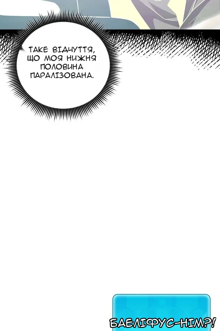 Сторінка 13