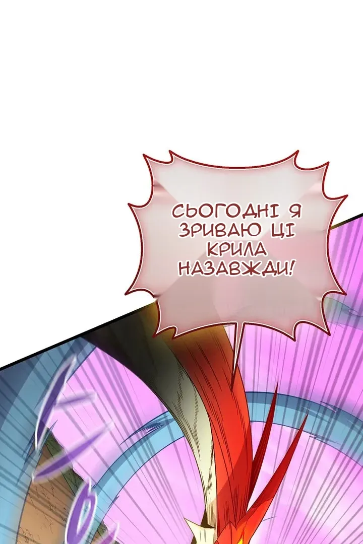 Сторінка 28