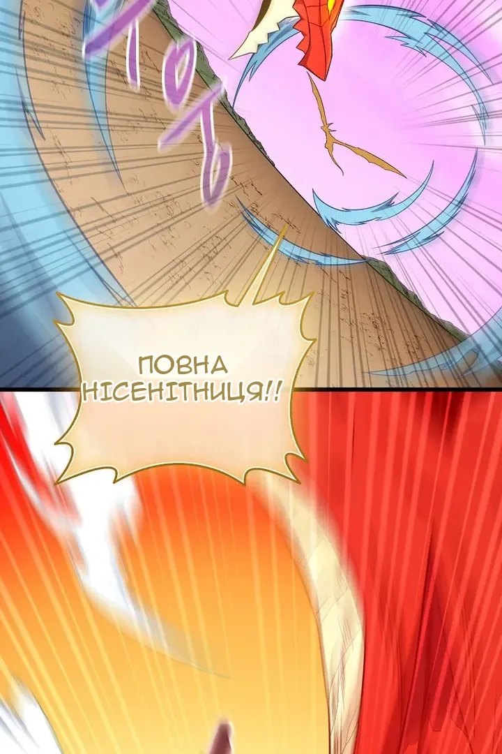 Сторінка 29