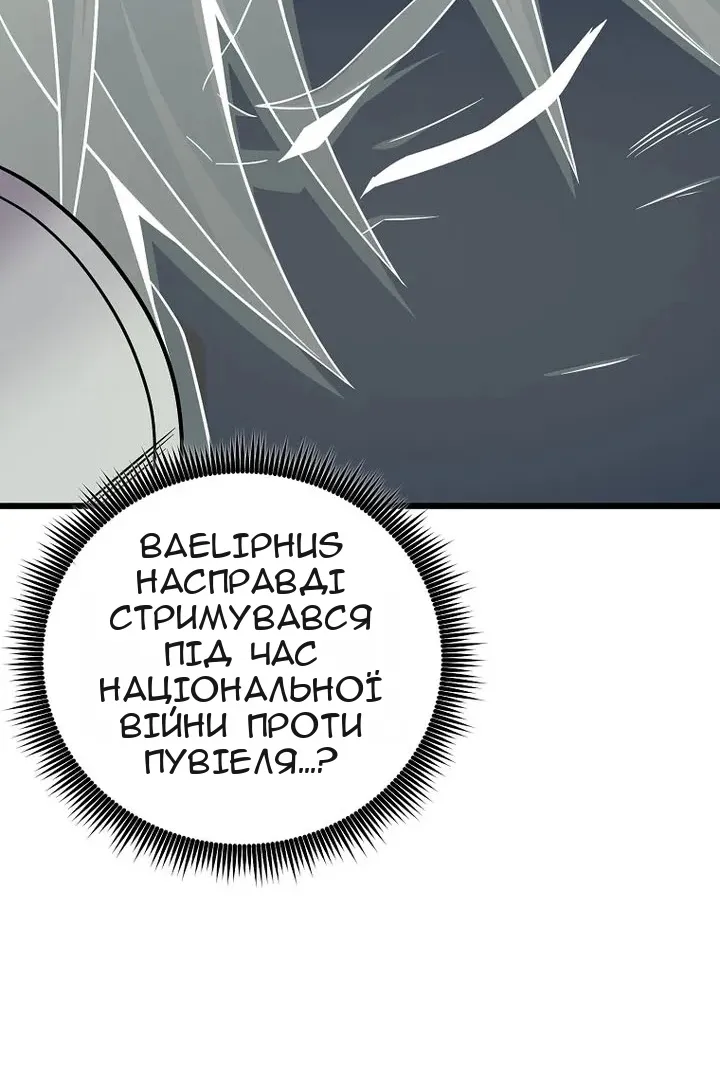 Сторінка 33