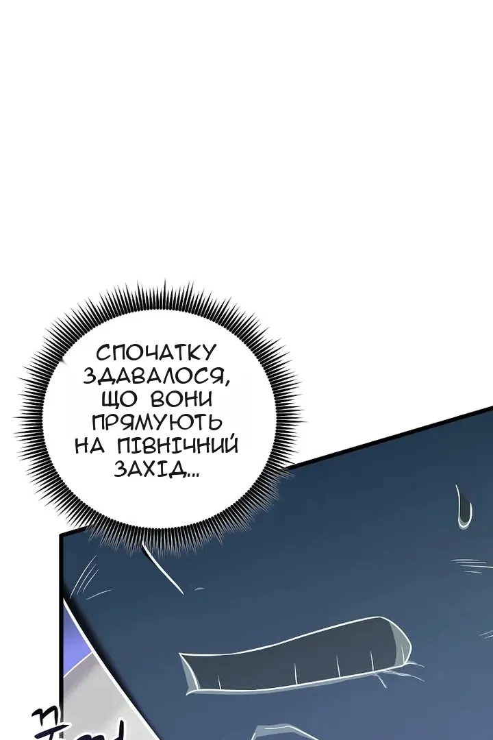 Сторінка 38
