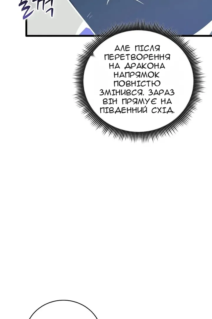 Сторінка 39