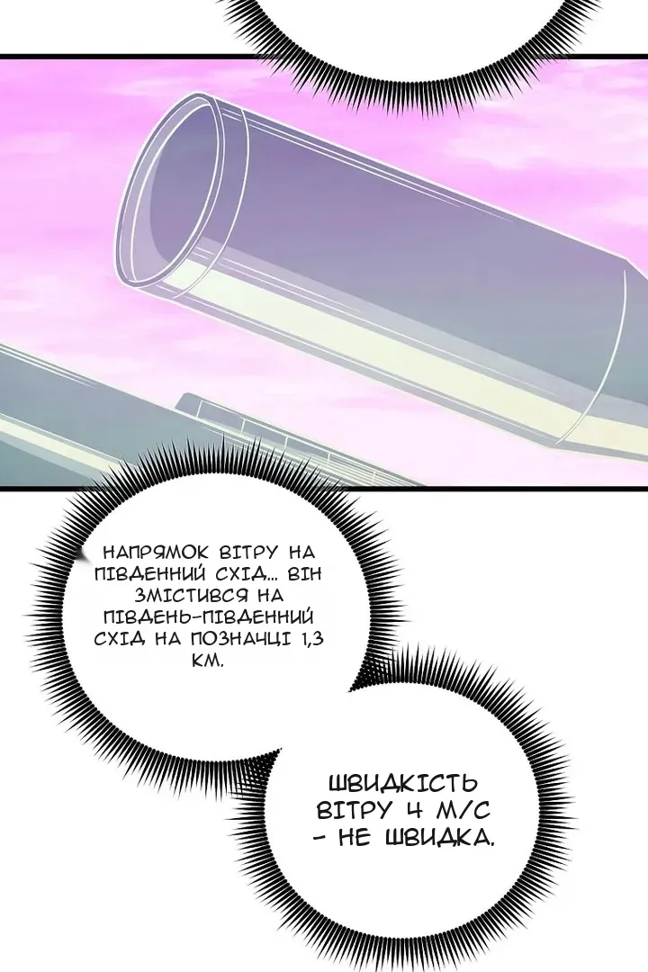 Сторінка 42