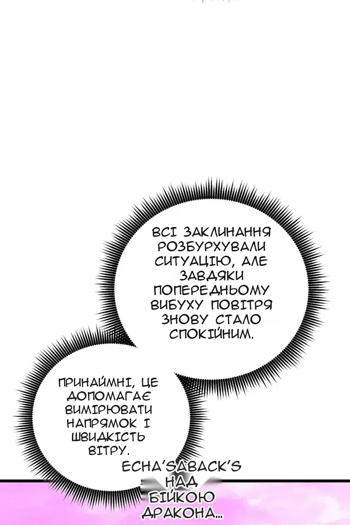 Сторінка 43