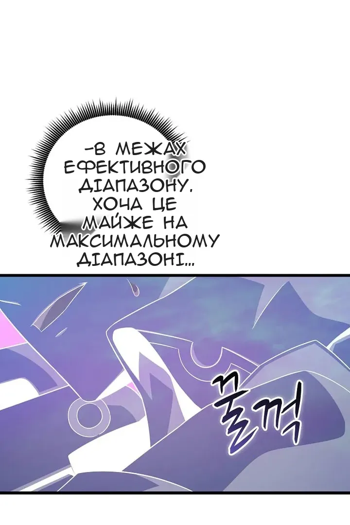 Сторінка 45