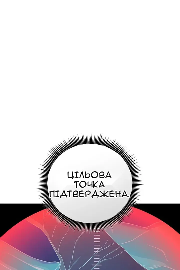 Сторінка 46
