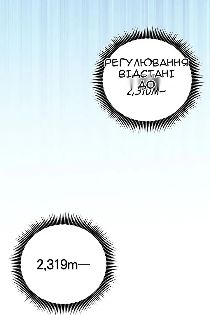 Сторінка 48