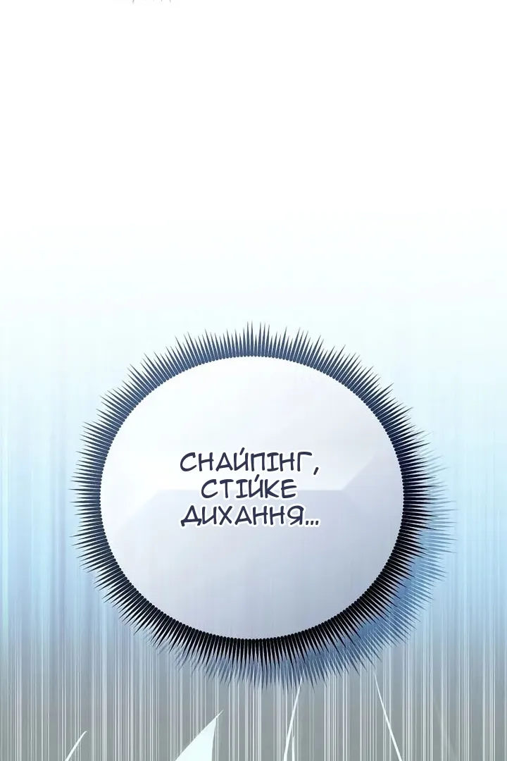 Сторінка 49