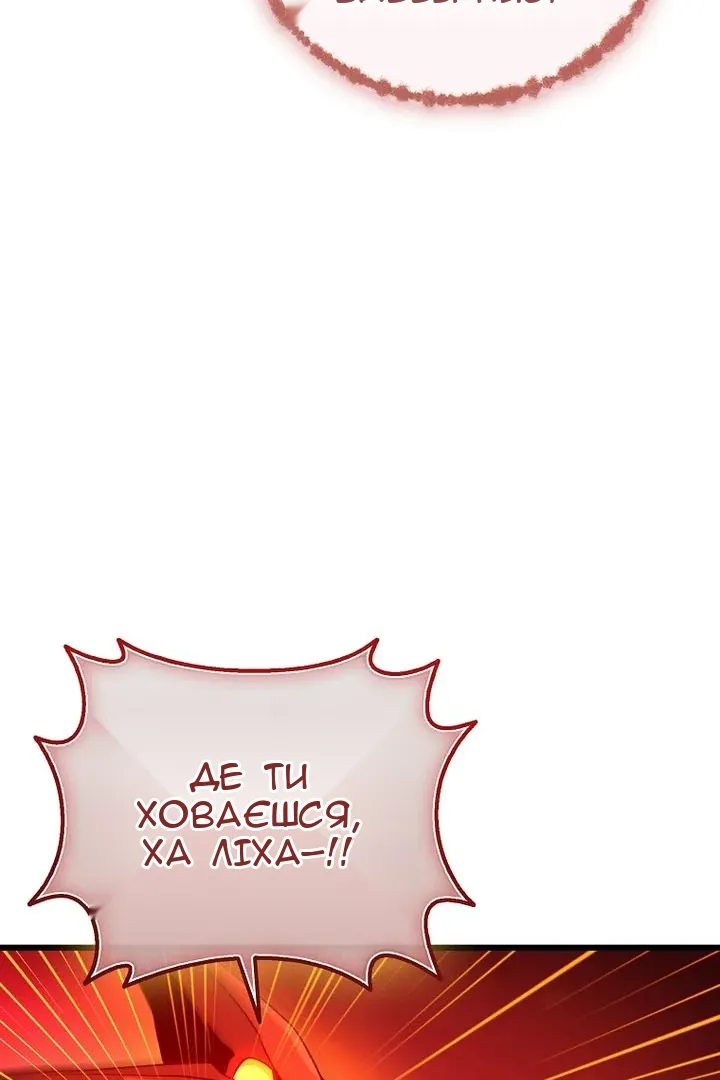 Сторінка 67