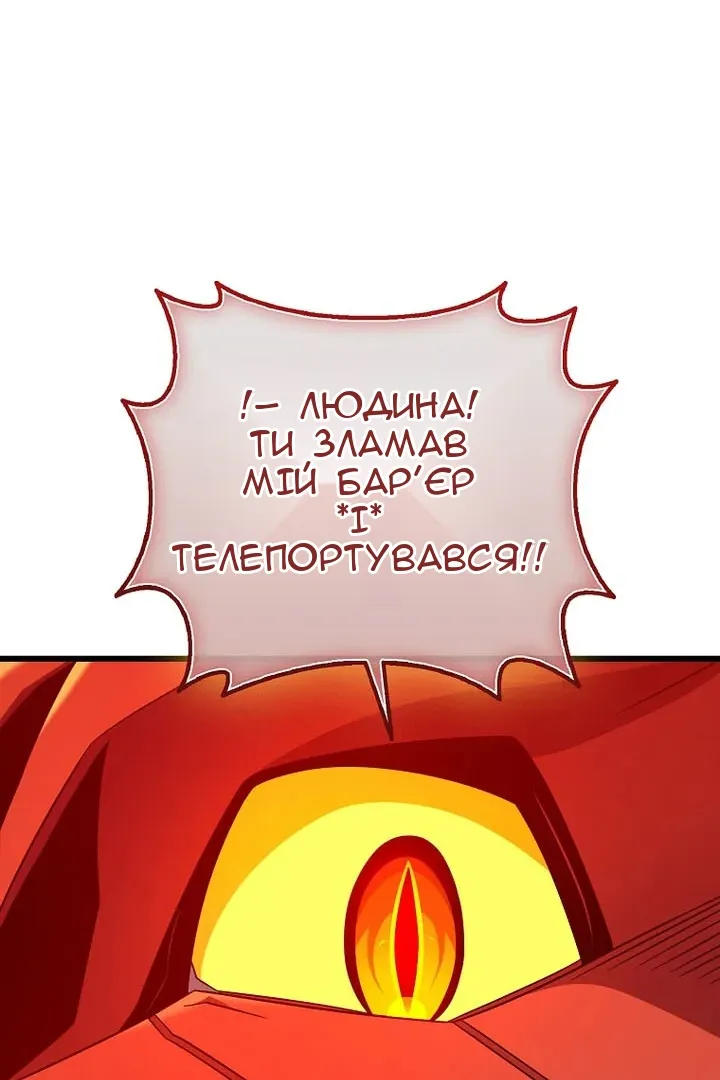 Сторінка 76