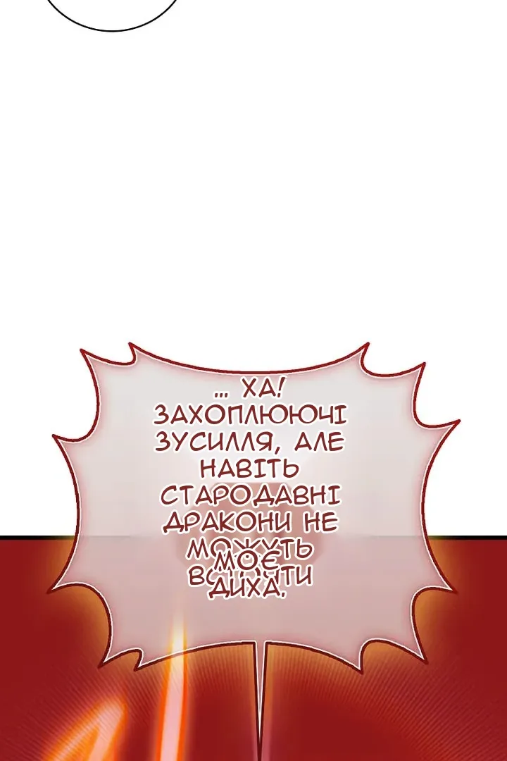 Сторінка 78
