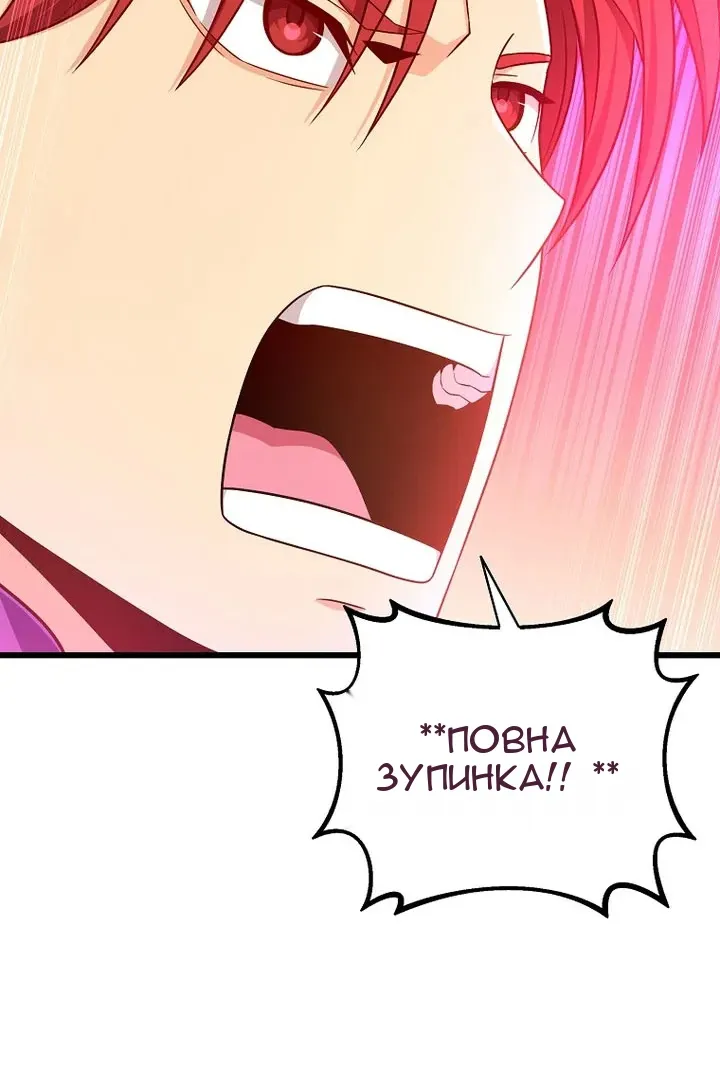 Сторінка 85