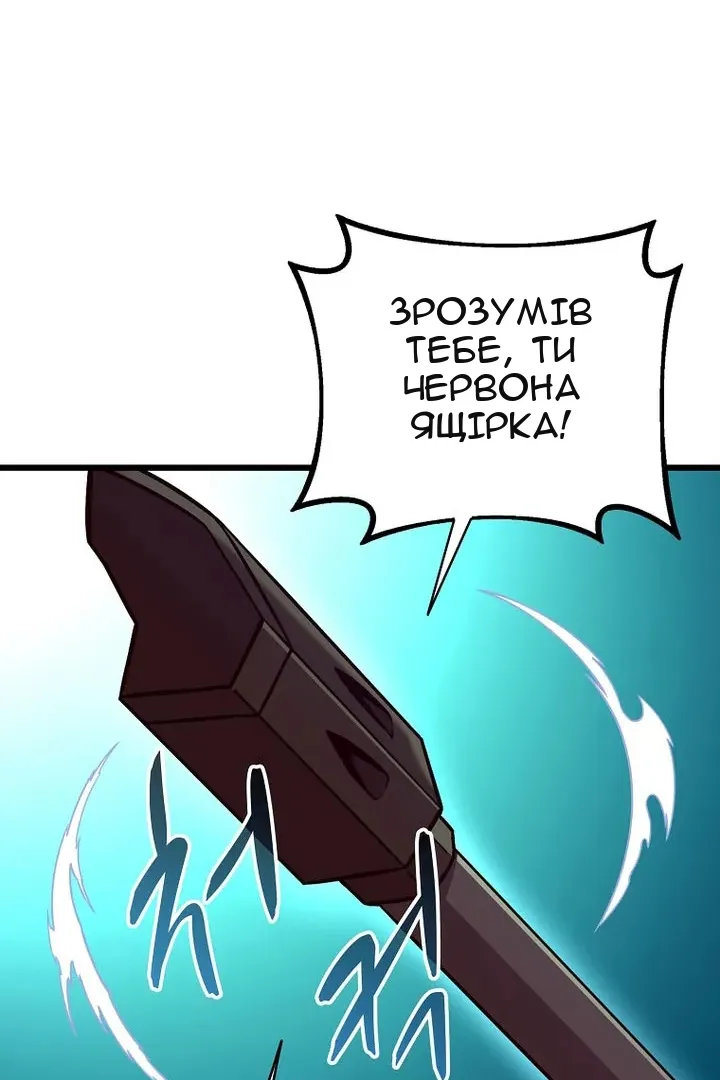 Сторінка 88