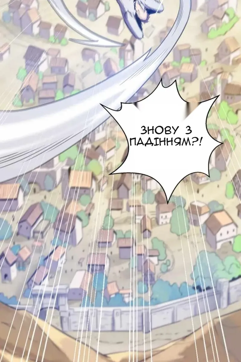 Сторінка 6