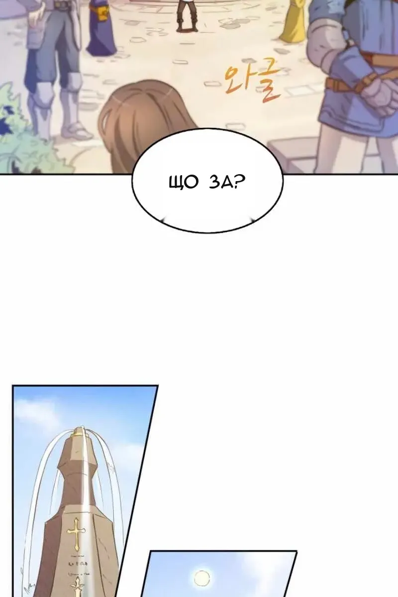 Сторінка 14