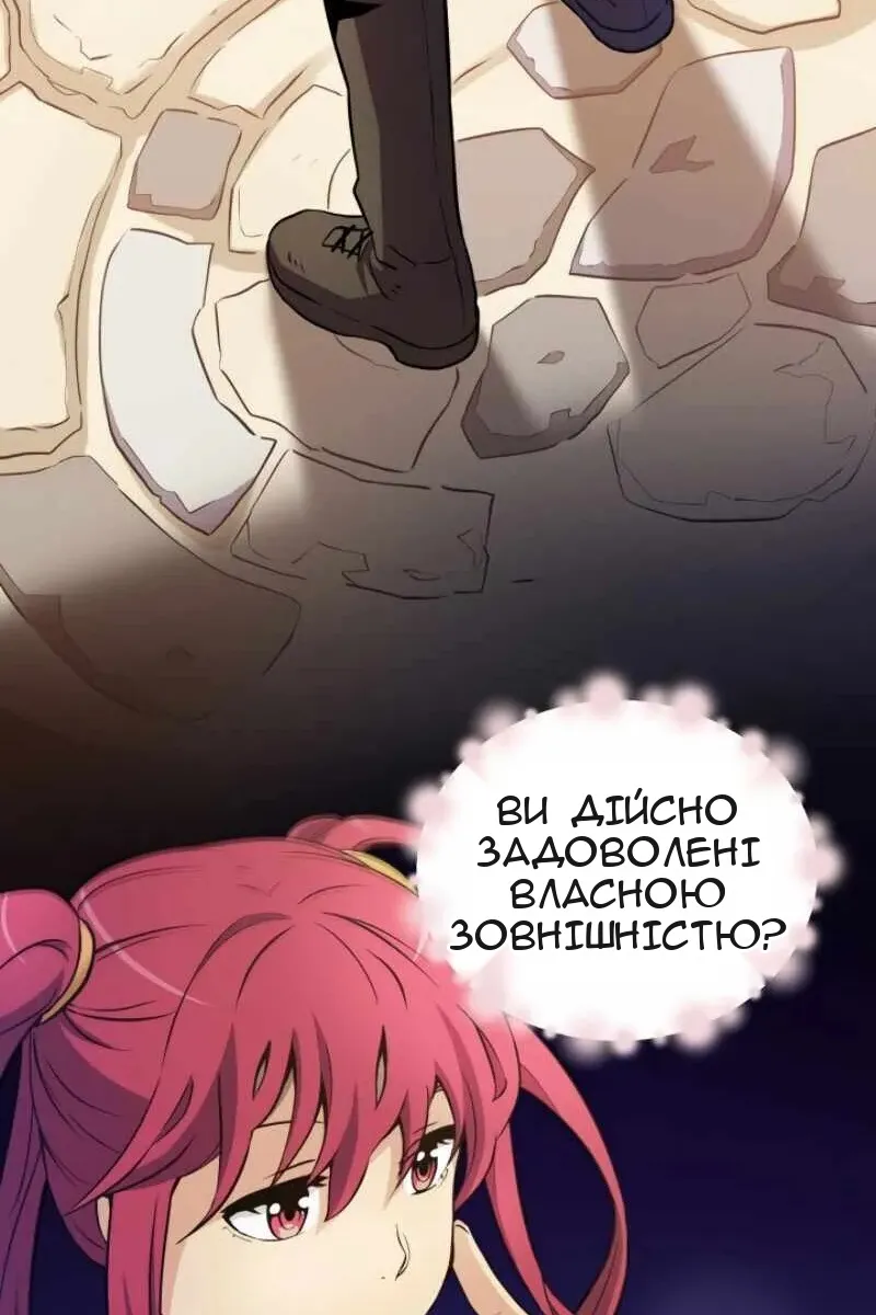 Сторінка 20