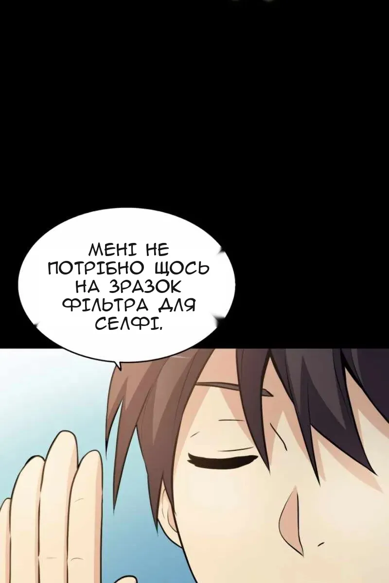 Сторінка 22