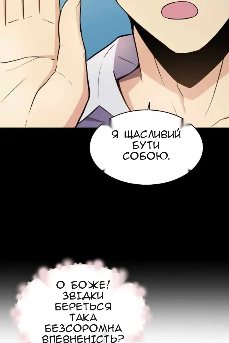 Сторінка 23