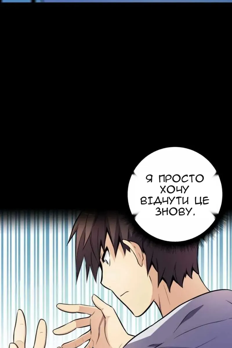 Сторінка 26