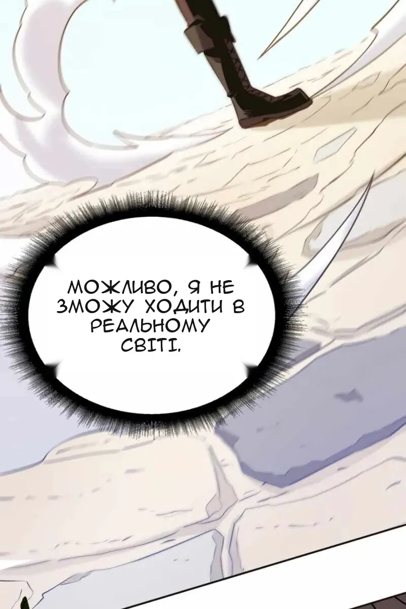 Сторінка 31