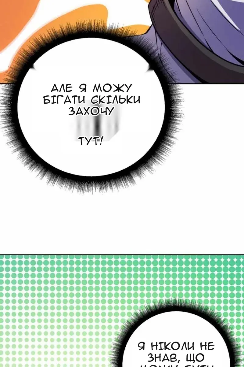 Сторінка 33