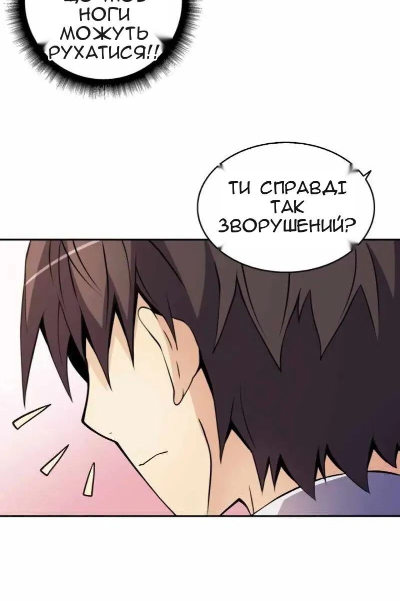 Сторінка 35