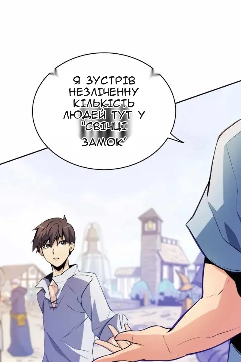 Сторінка 36