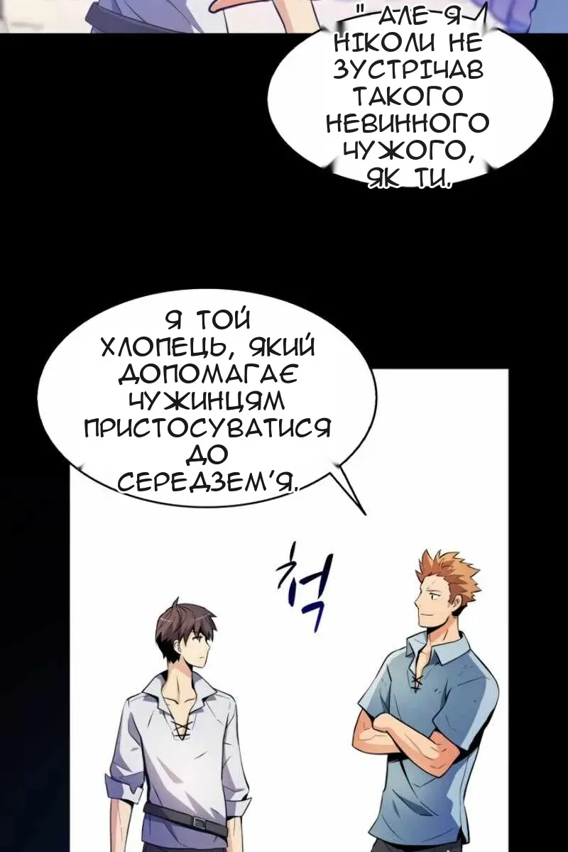 Сторінка 37