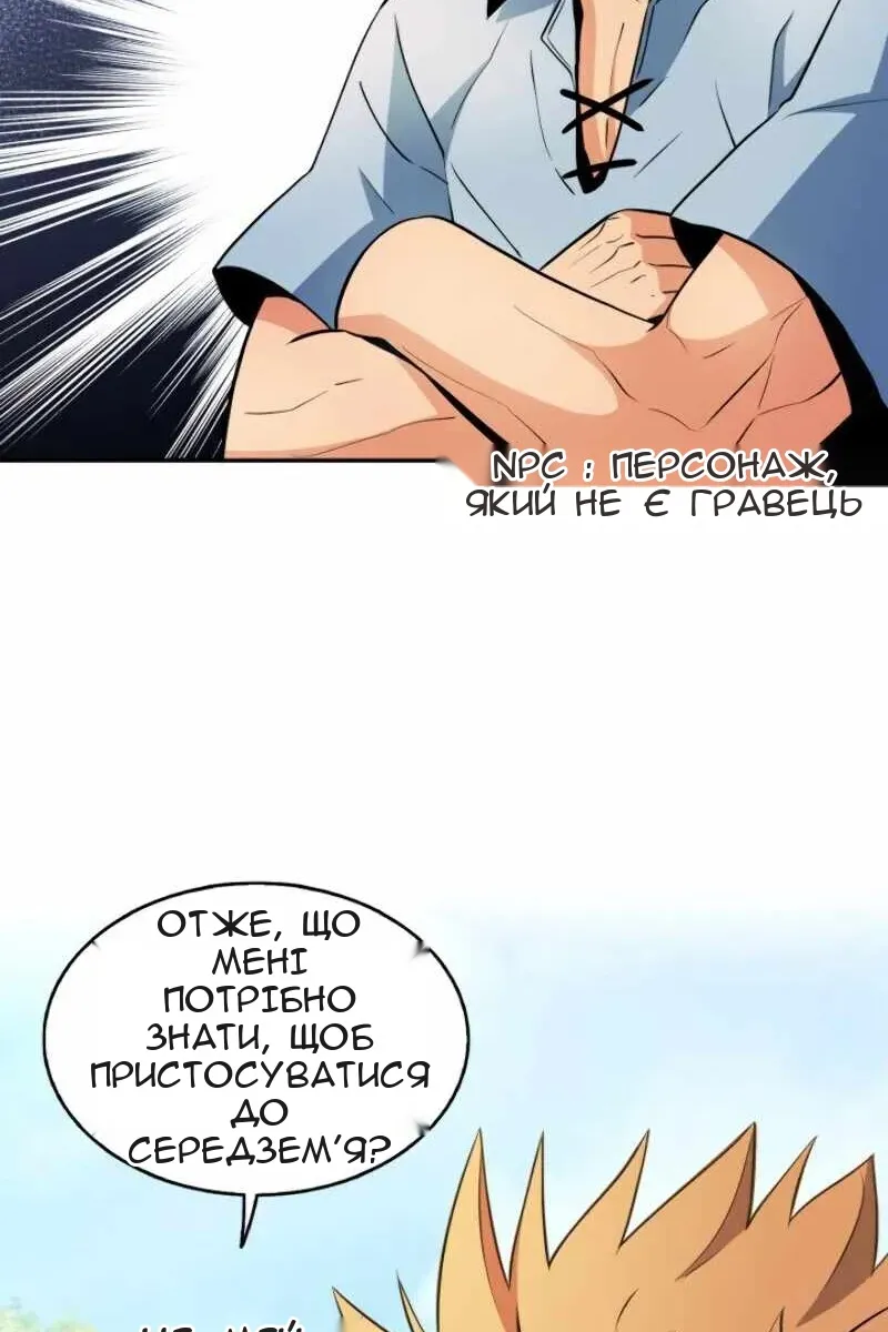 Сторінка 39