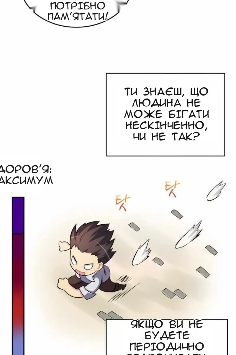 Сторінка 42