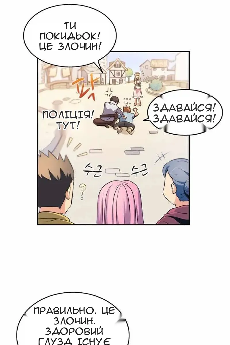 Сторінка 48