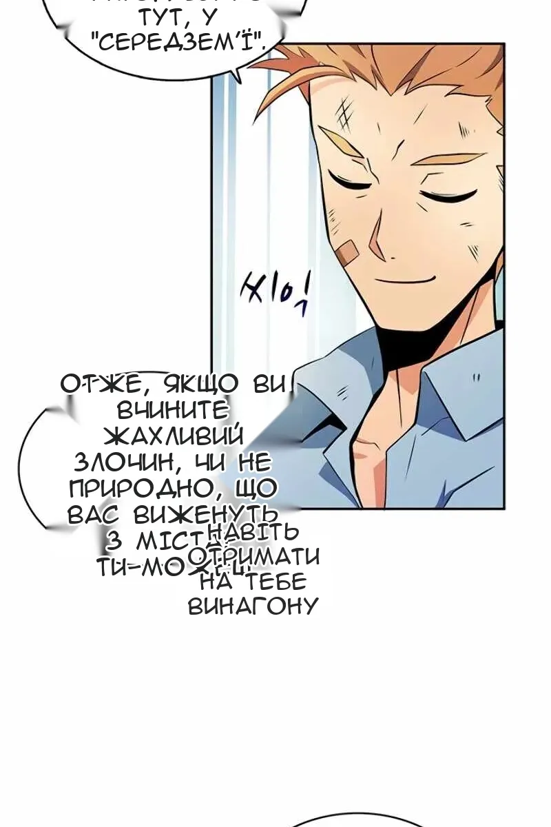 Сторінка 49