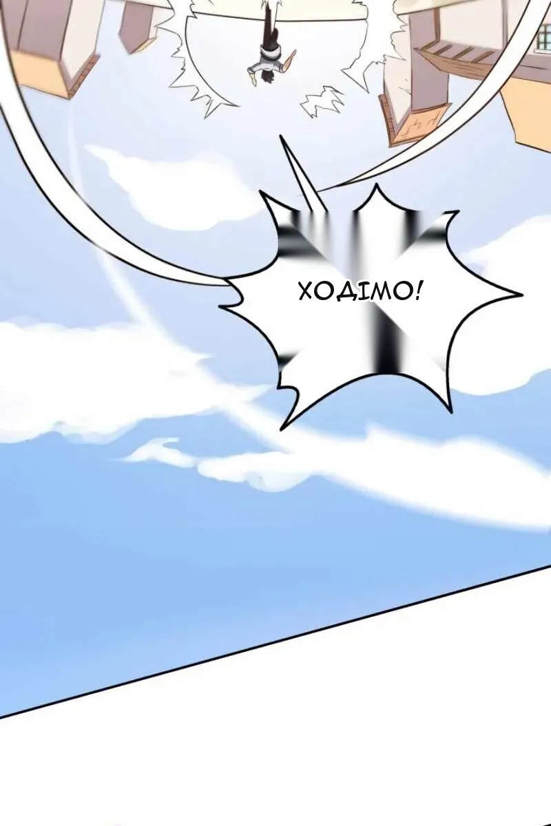 Сторінка 59