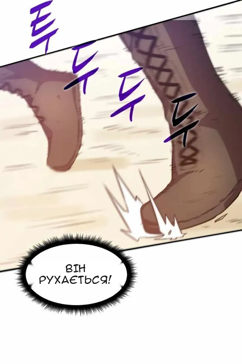 Сторінка 60