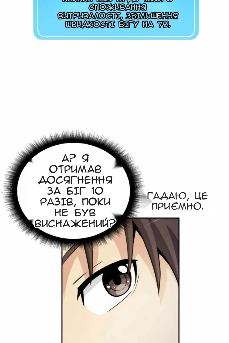 Сторінка 69