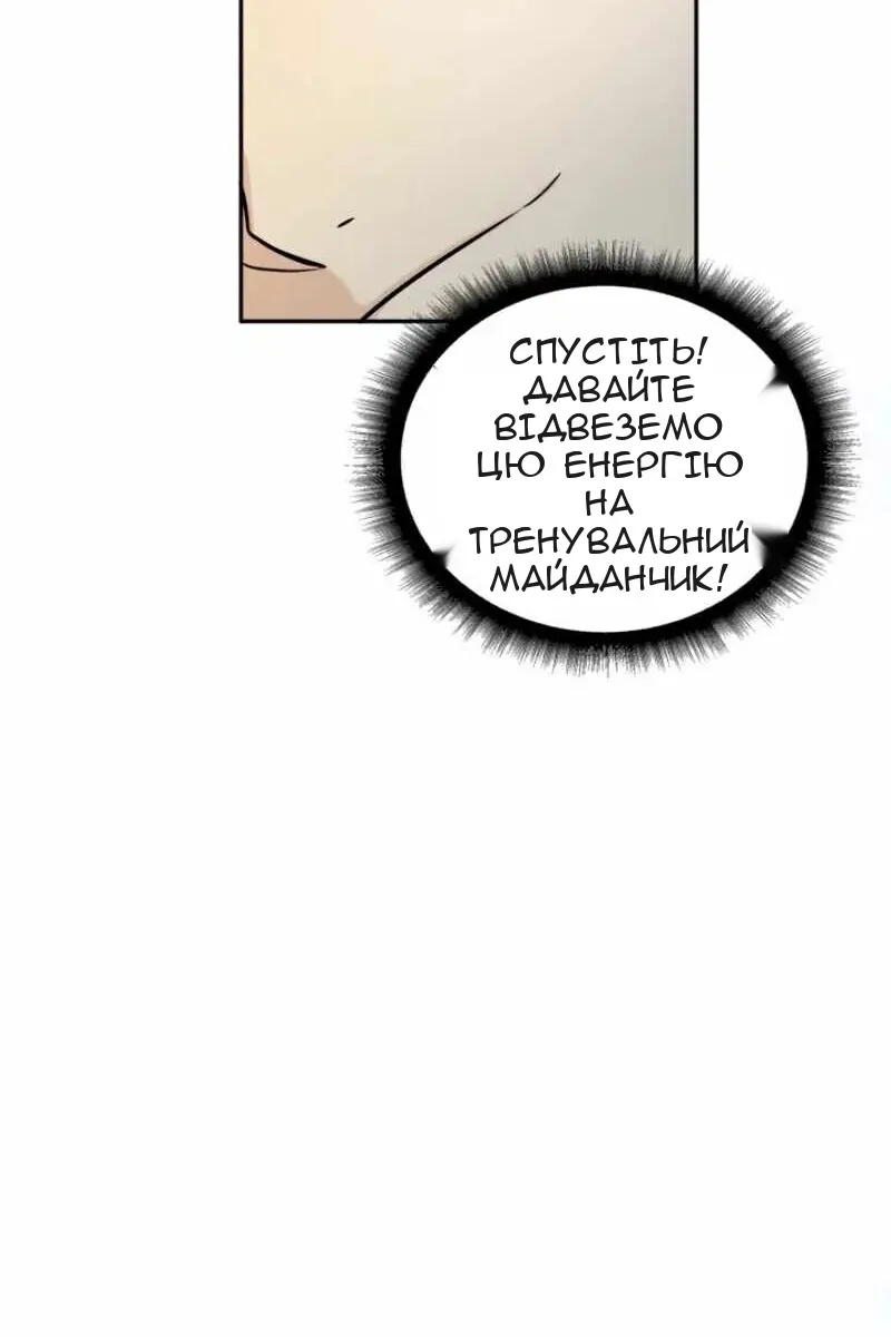 Сторінка 70
