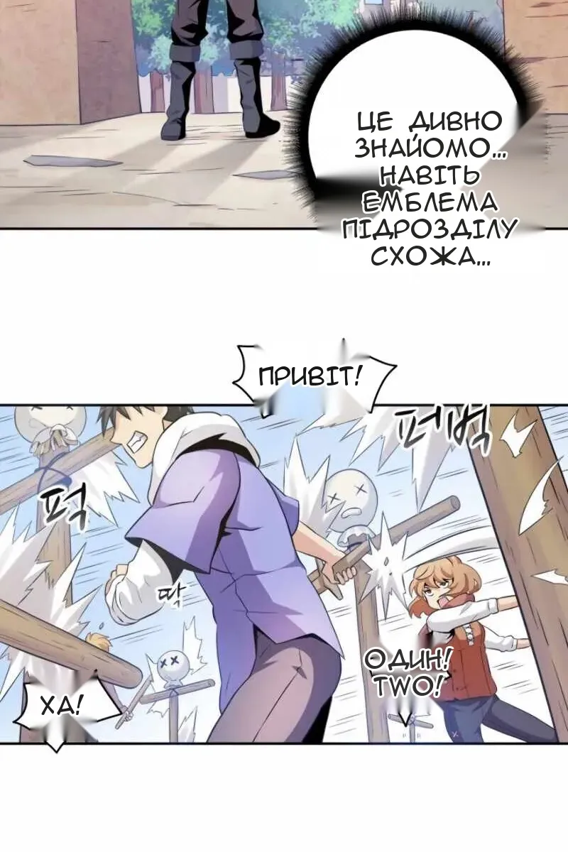Сторінка 72