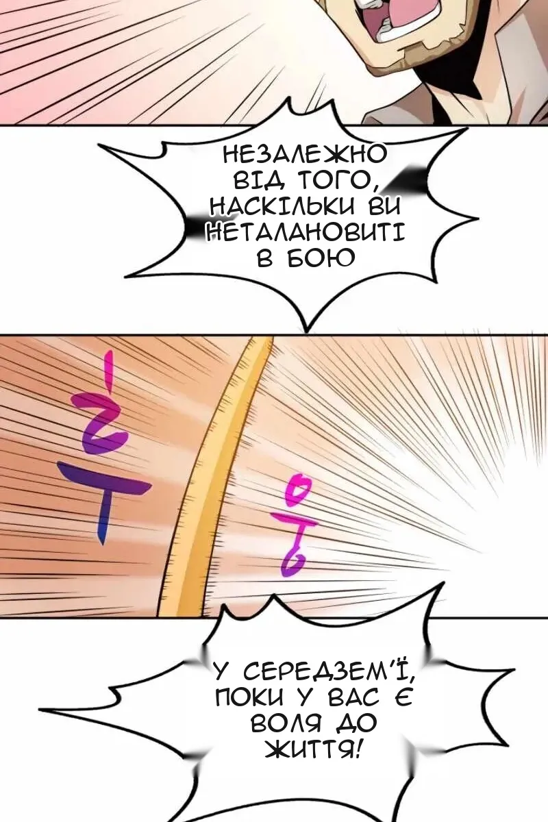 Сторінка 75