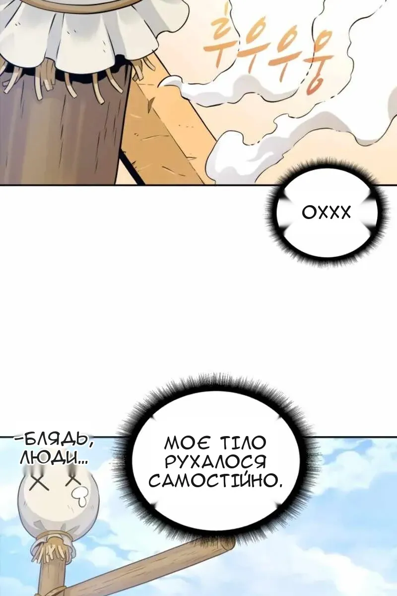 Сторінка 78