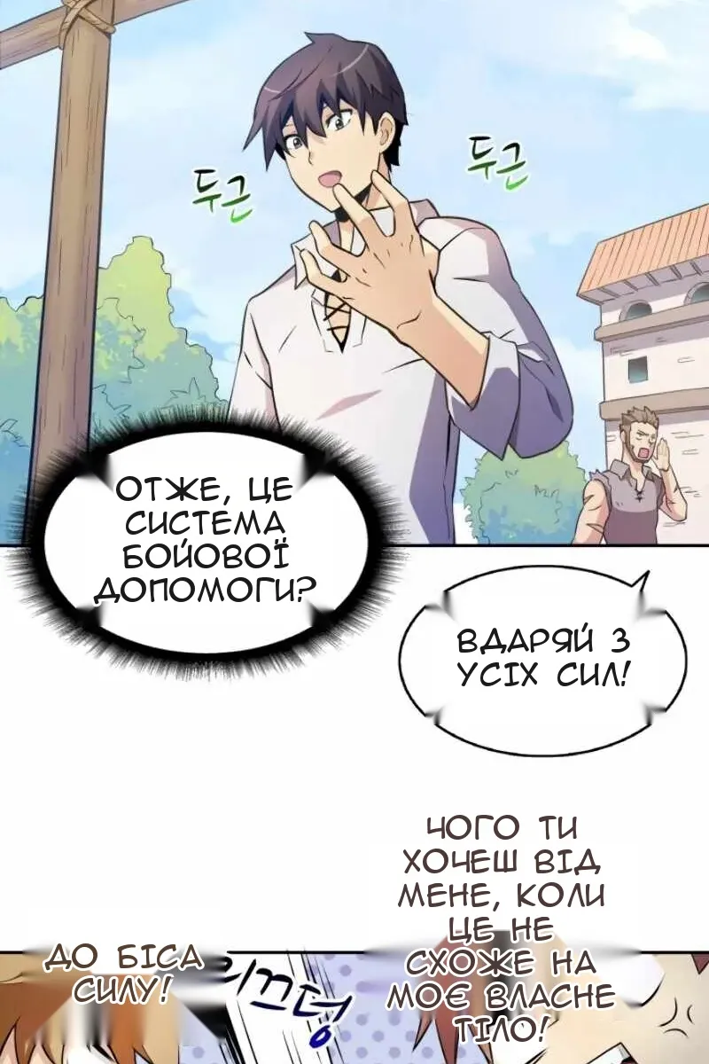 Сторінка 79