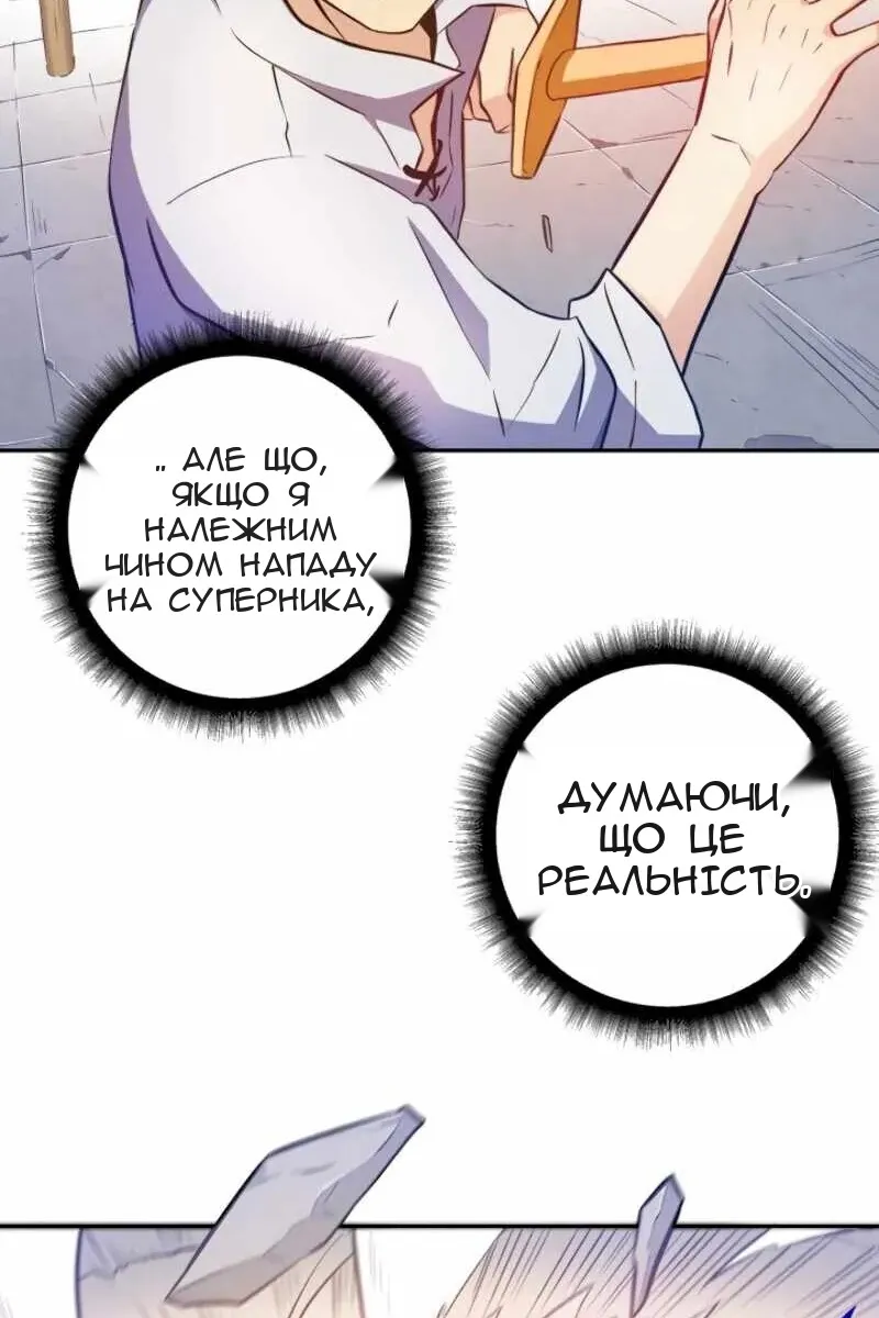 Сторінка 81