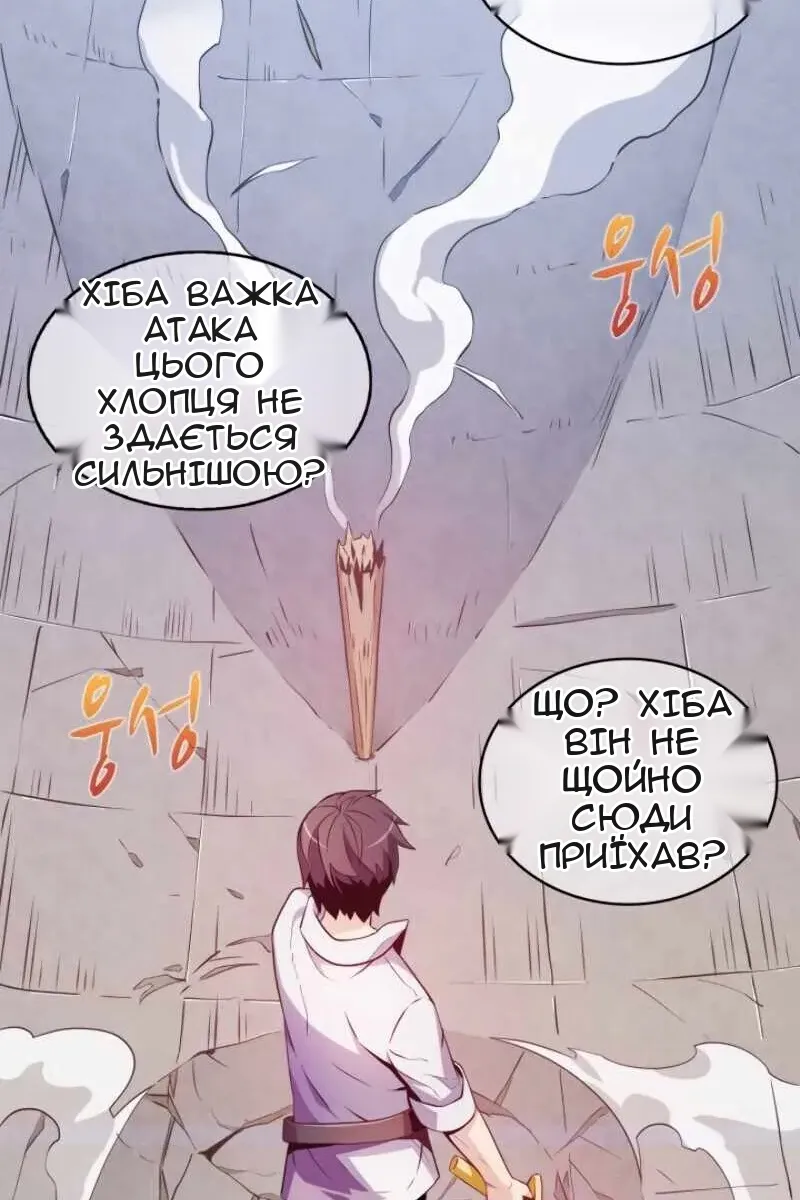 Сторінка 85