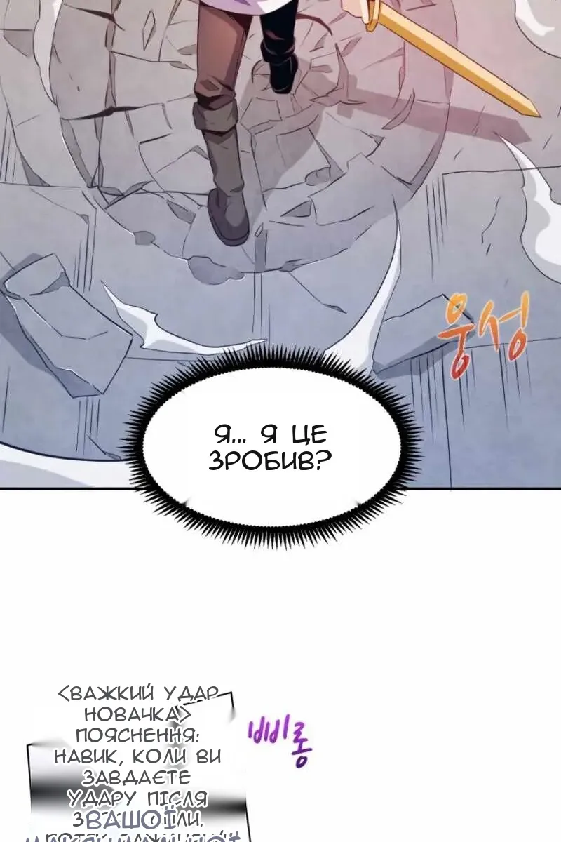 Сторінка 86