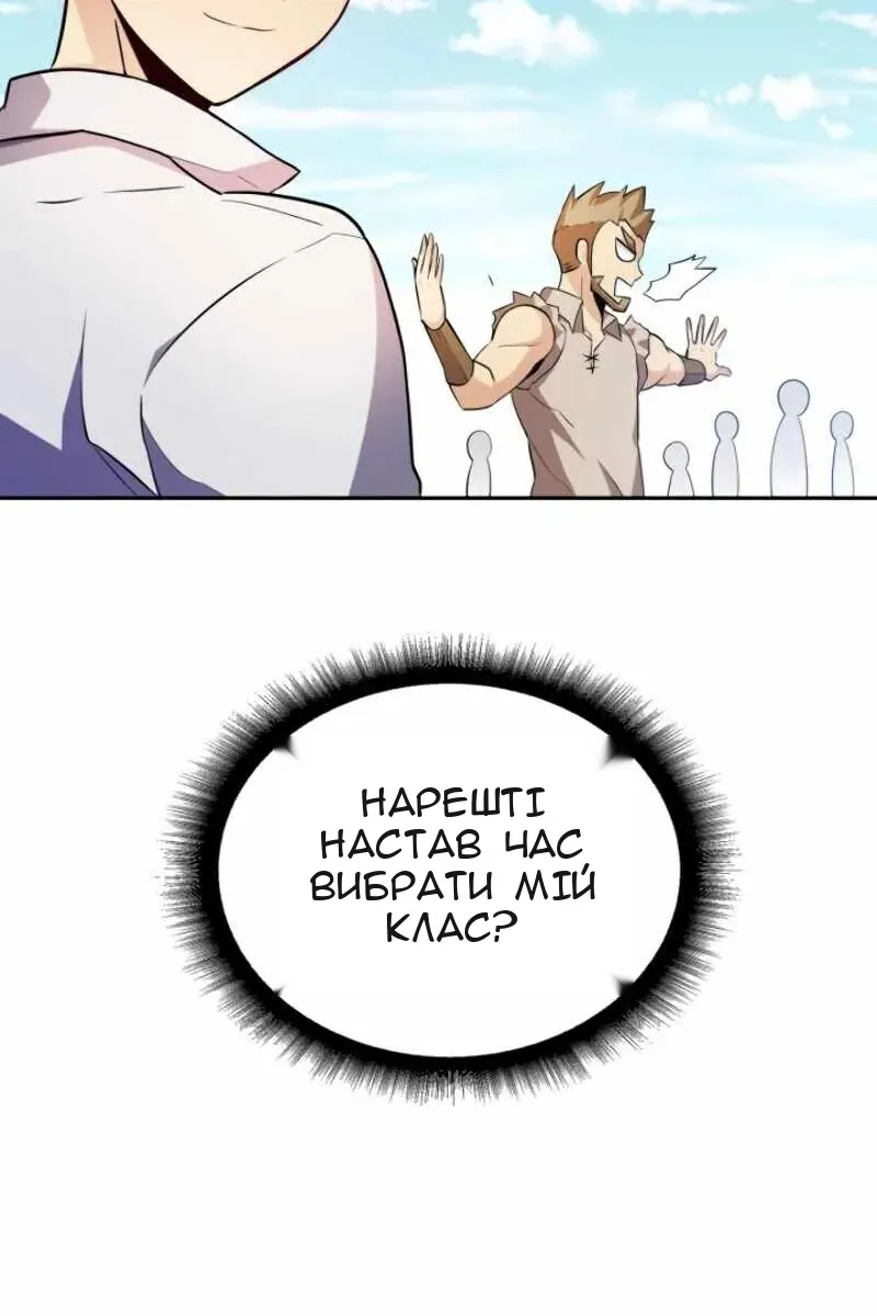 Сторінка 89