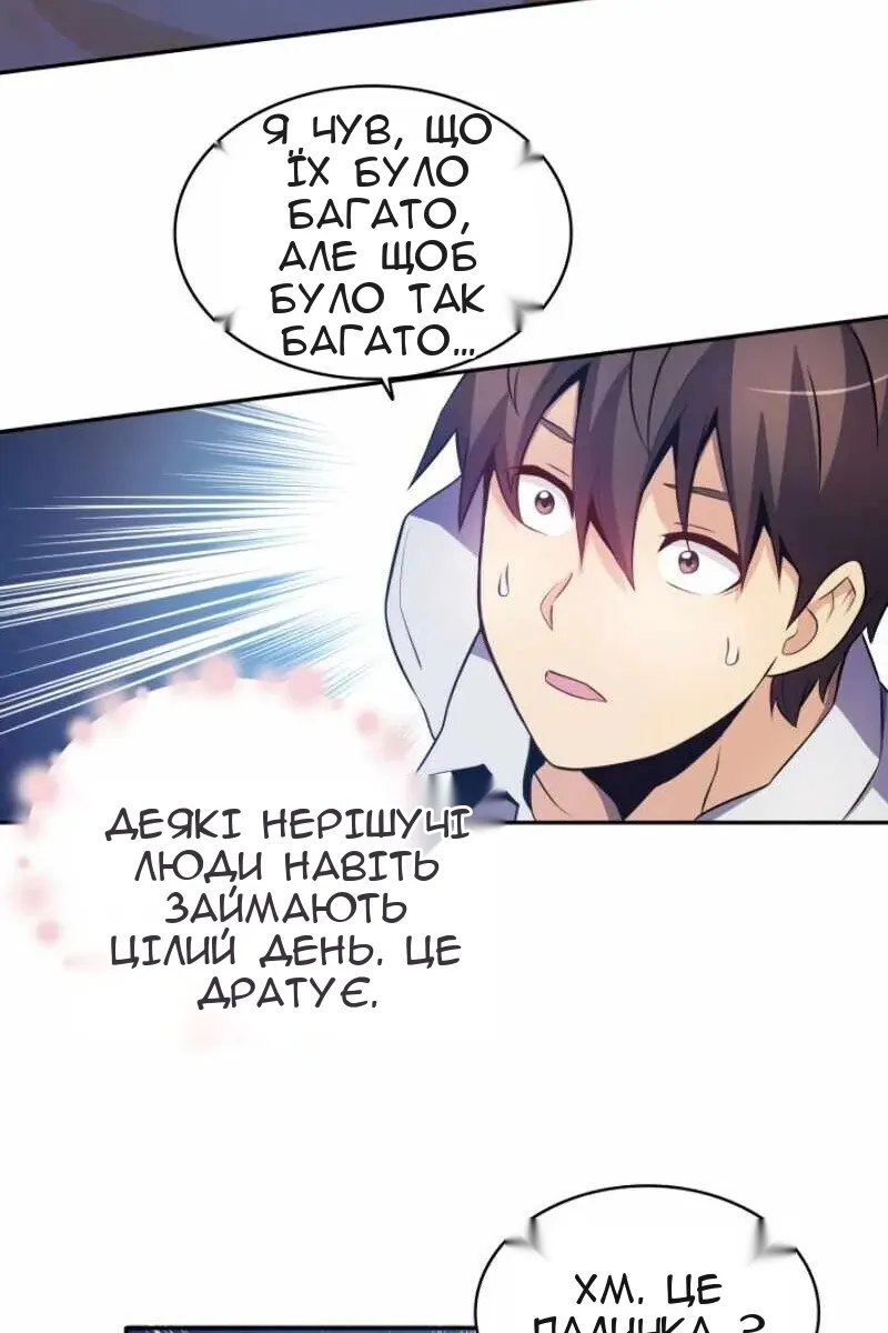 Сторінка 95
