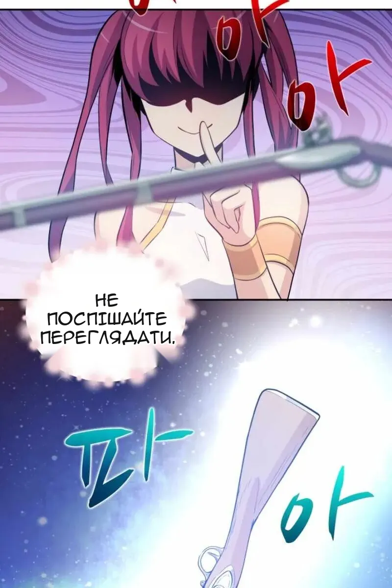 Сторінка 98